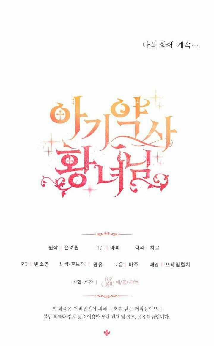 Công Chúa Dược Sĩ Bé Con Chapter 19 trang 68