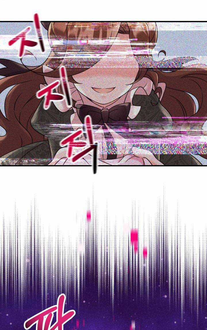 Công Chúa Dược Sĩ Bé Con Chapter 2 trang 90