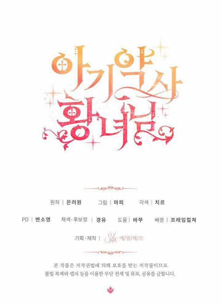 Công Chúa Dược Sĩ Bé Con Chapter 2 trang 94