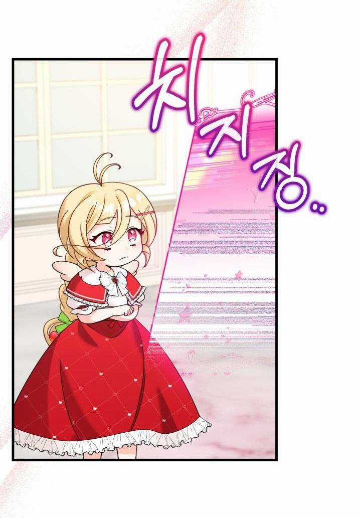 Công Chúa Dược Sĩ Bé Con Chapter 21 trang 33