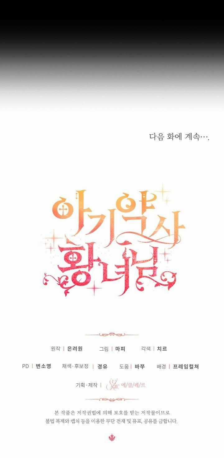 Công Chúa Dược Sĩ Bé Con Chapter 21 trang 77