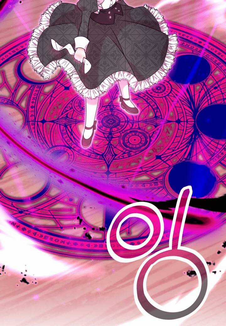 Công Chúa Dược Sĩ Bé Con Chapter 3 trang 141