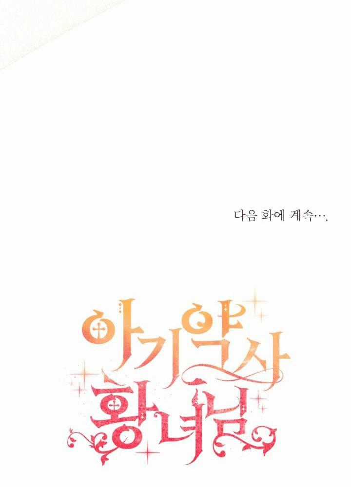 Công Chúa Dược Sĩ Bé Con Chapter 3 trang 198