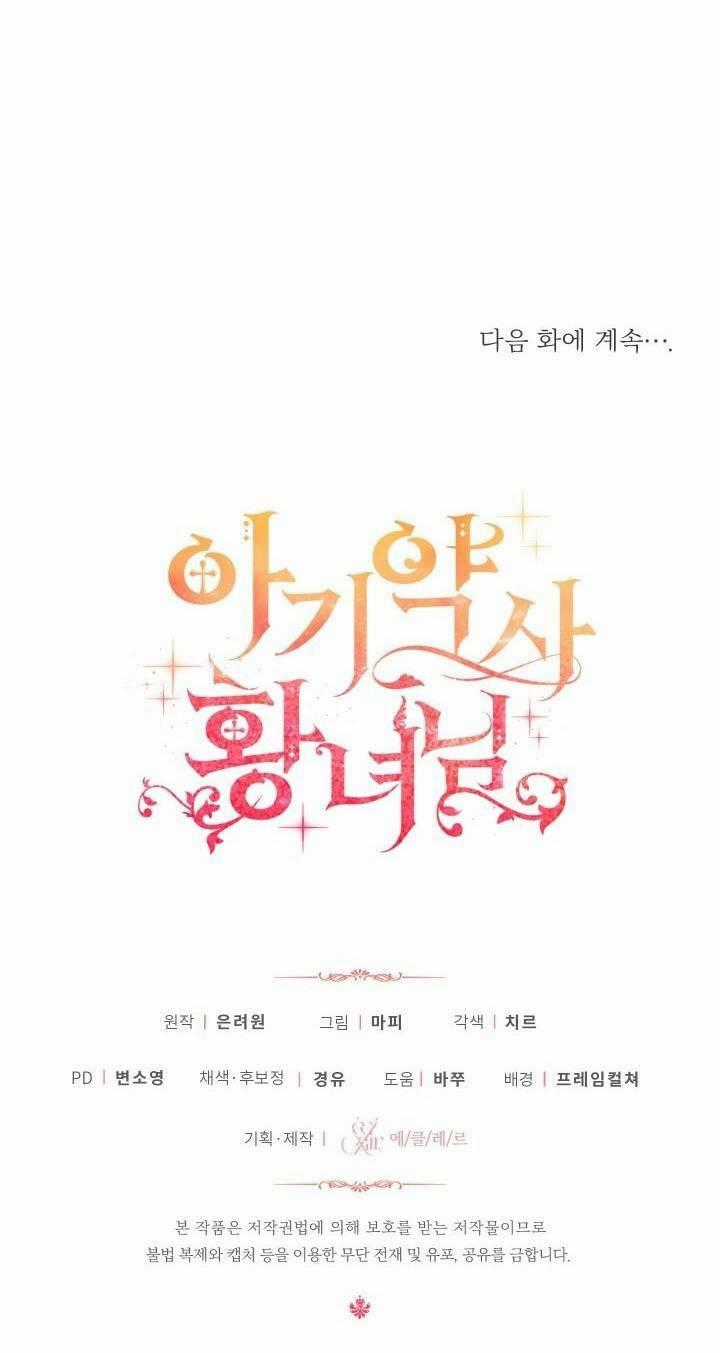 Công Chúa Dược Sĩ Bé Con Chapter 9 trang 71