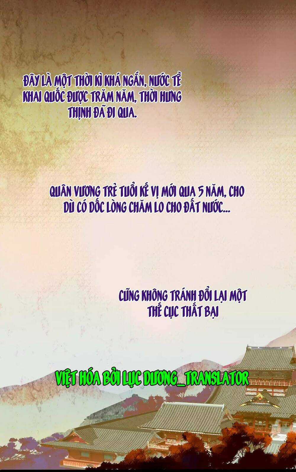 Công Chúa Giá Đáo Chapter 1 trang 2