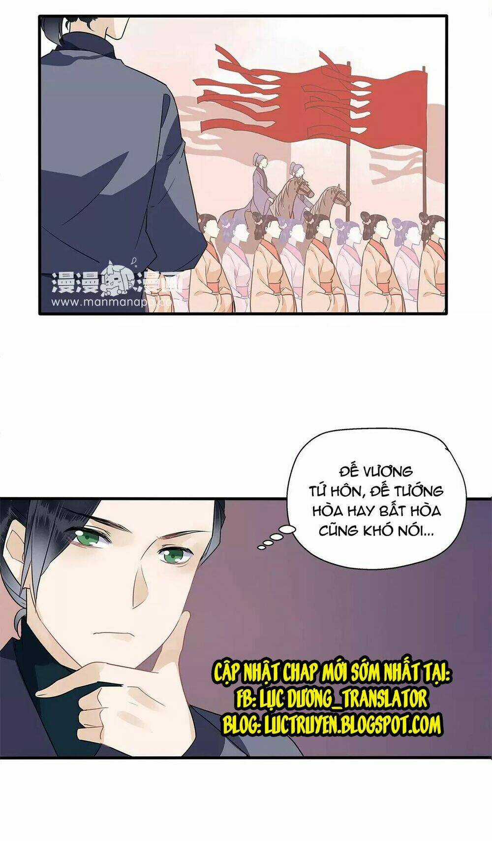 Công Chúa Giá Đáo Chapter 3 trang 16