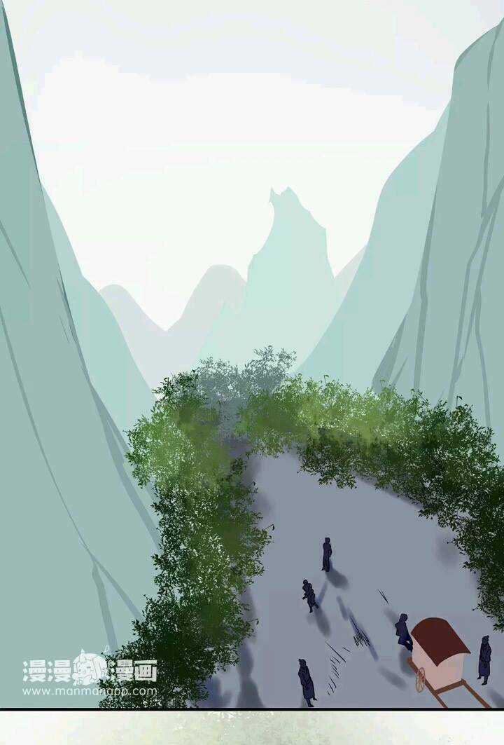 Công Chúa Giá Đáo Chapter 8 trang 20