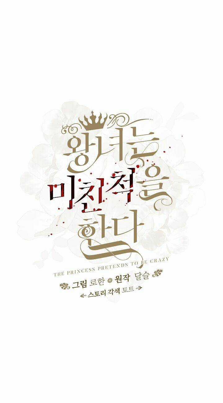 Công Chúa Giả Điên Chapter 1 trang 27