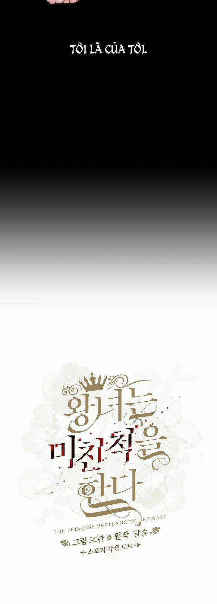 Công Chúa Giả Điên Chapter 10 trang 10