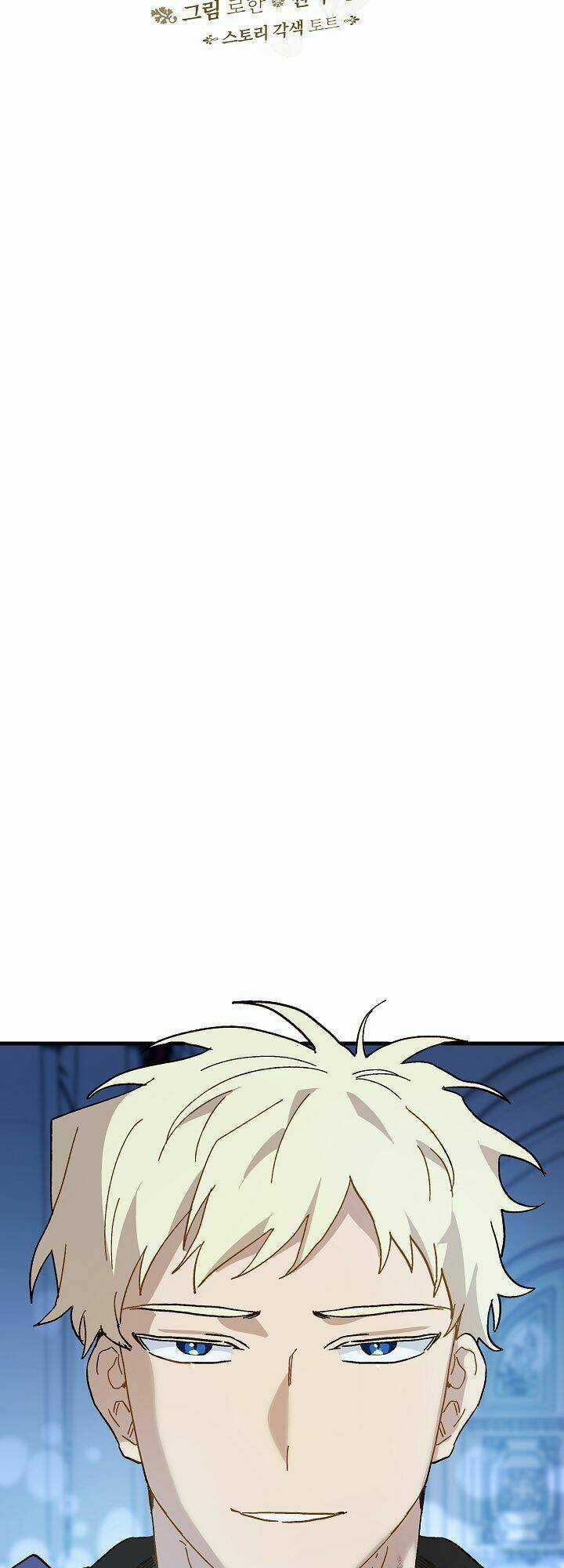 Công Chúa Giả Điên Chapter 13 trang 22