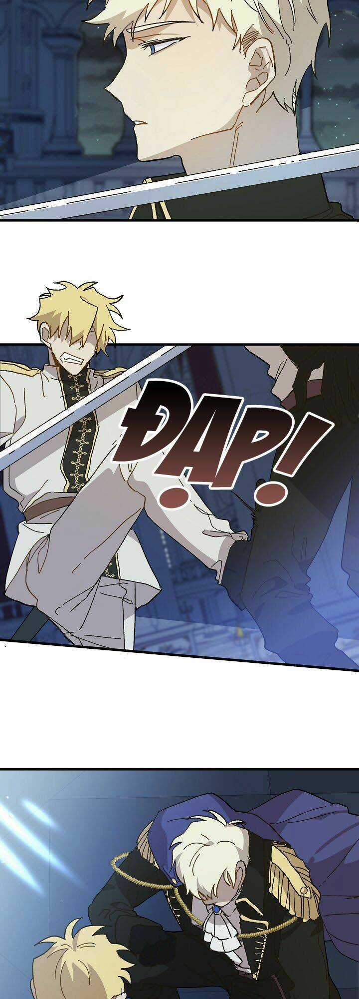 Công Chúa Giả Điên Chapter 13 trang 6