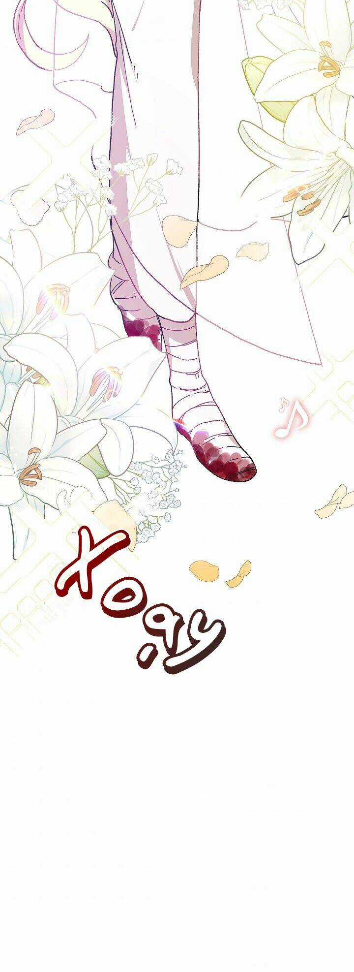 Công Chúa Giả Điên Chapter 2 trang 14