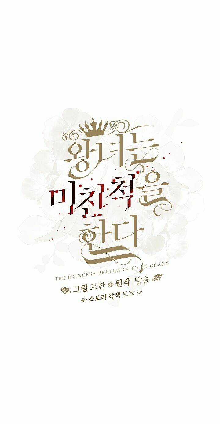 Công Chúa Giả Điên Chapter 2 trang 25