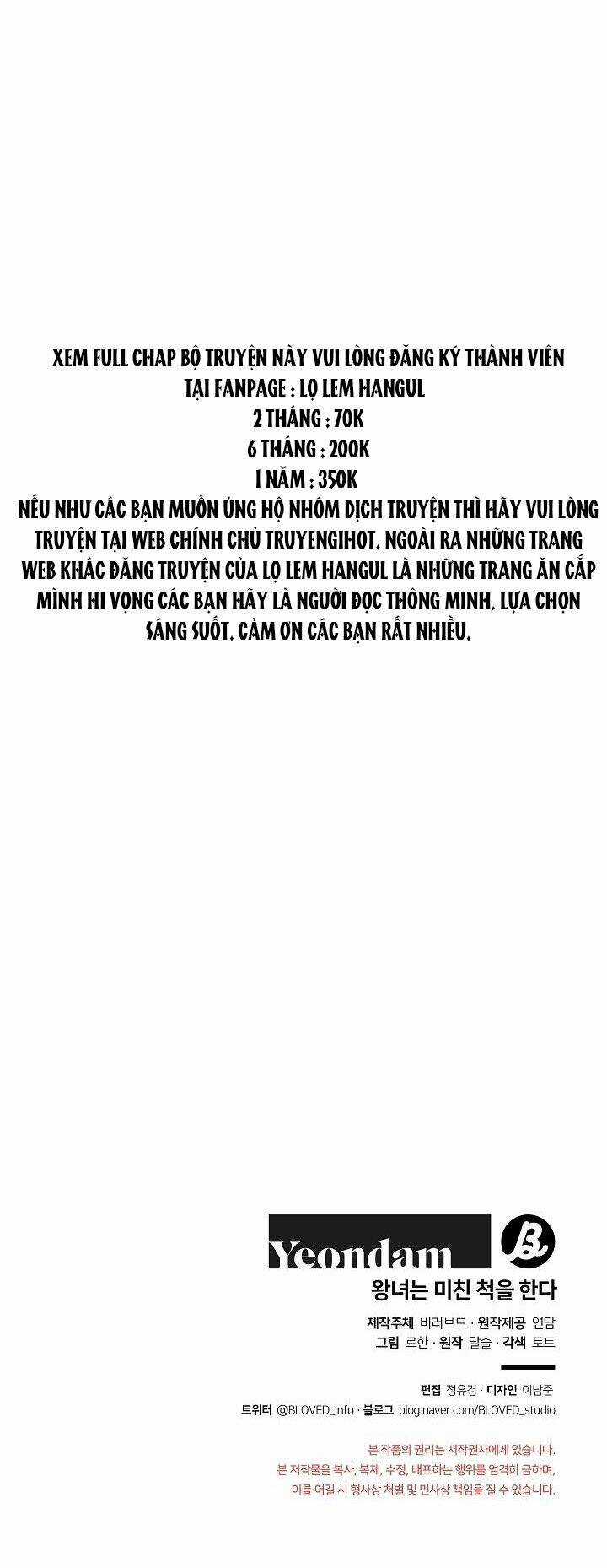 Công Chúa Giả Điên Chapter 51.2 trang 21