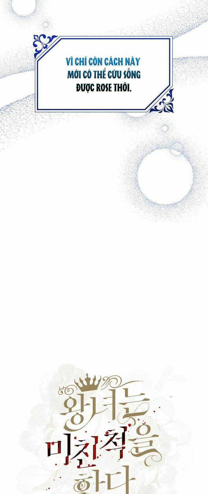 Công Chúa Giả Điên Chapter 52.1 trang 15