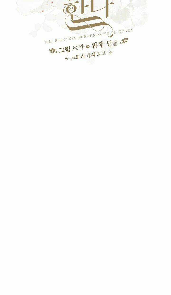 Công Chúa Giả Điên Chapter 53.1 trang 42