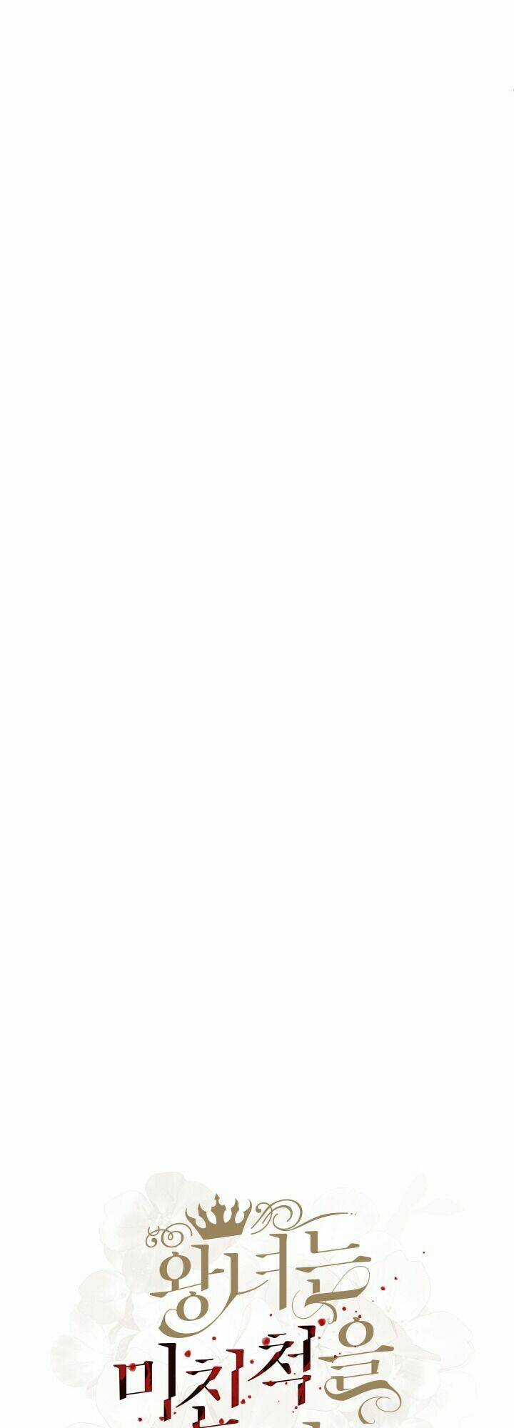 Công Chúa Giả Điên Chapter 55.1 trang 43