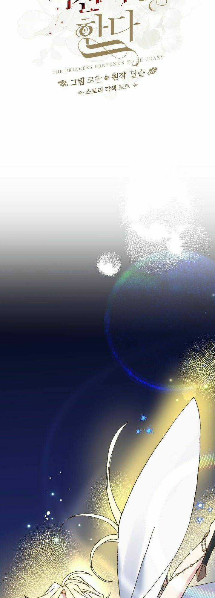 Công Chúa Giả Điên Chapter 56.1 trang 31