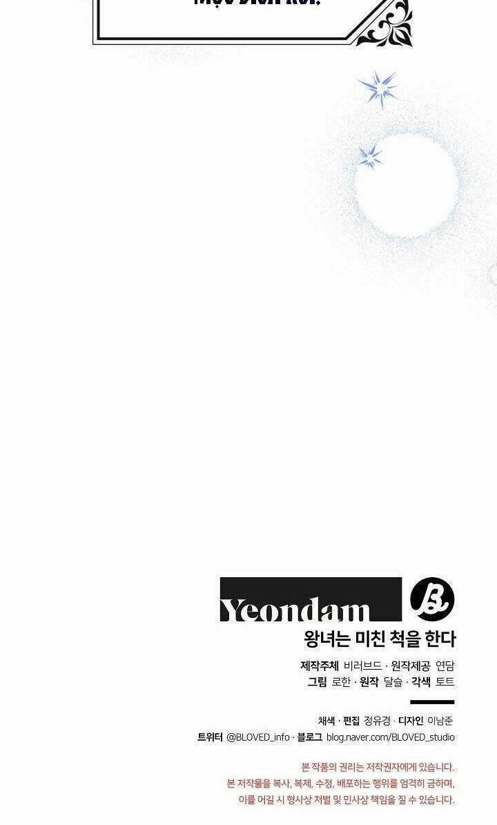 Công Chúa Giả Điên Chapter 56.2 trang 16