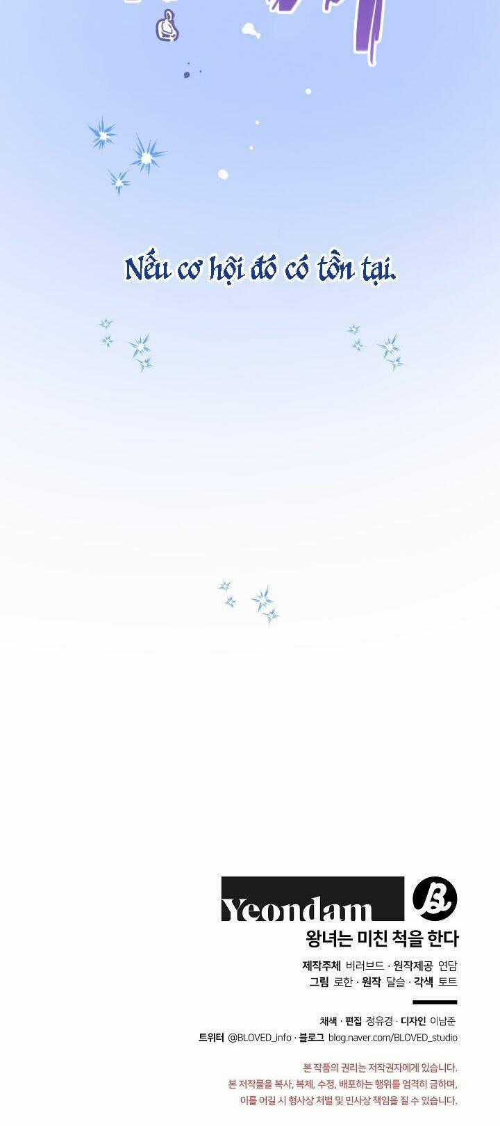 Công Chúa Giả Điên Chapter 57.2 trang 11