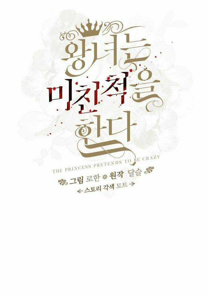 Công Chúa Giả Điên Chapter 60.1 trang 61