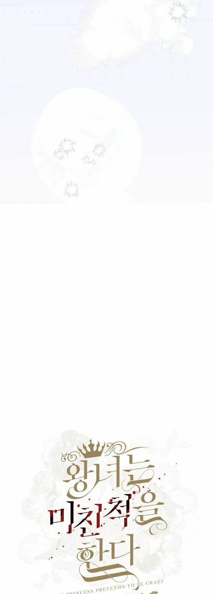 Công Chúa Giả Điên Chapter 62 trang 37