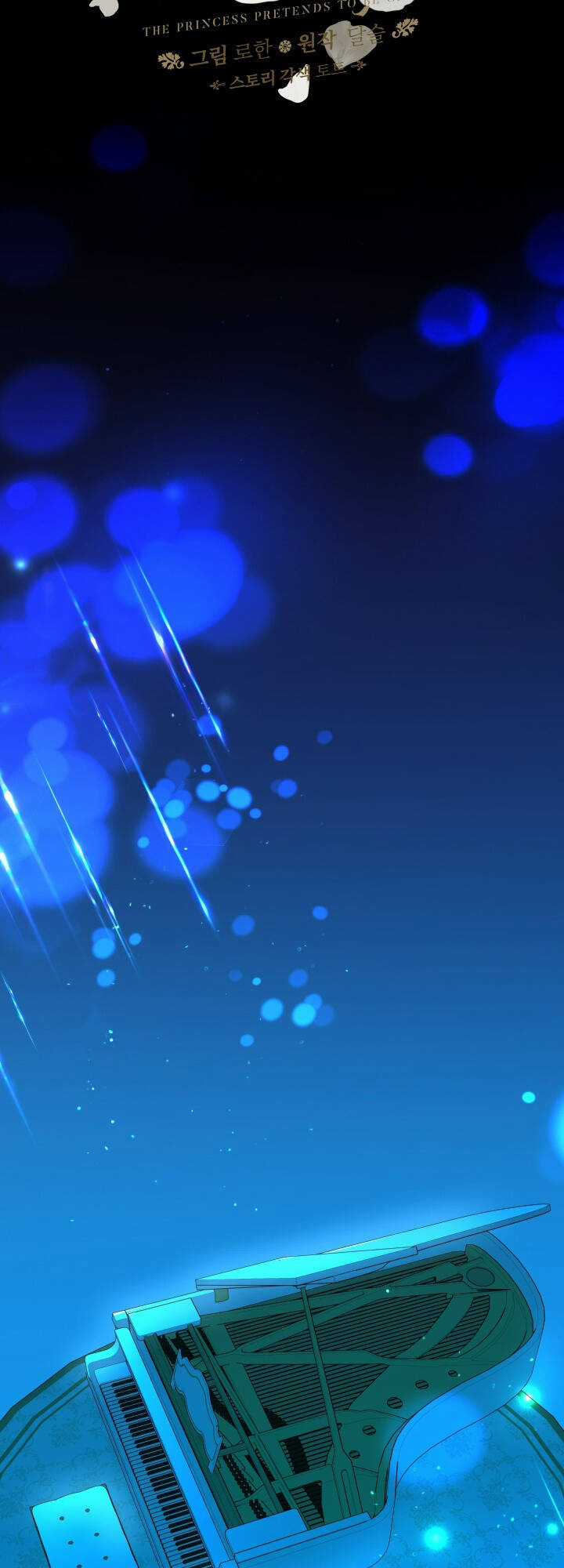 Công Chúa Giả Điên Chapter 66 trang 14