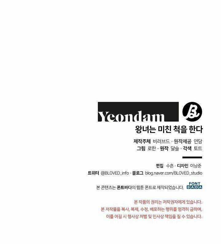 Công Chúa Giả Điên Chapter 8 trang 90