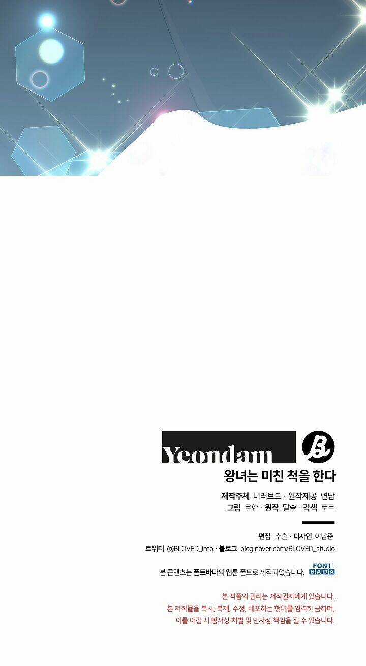 Công Chúa Giả Điên Chapter 9 trang 55