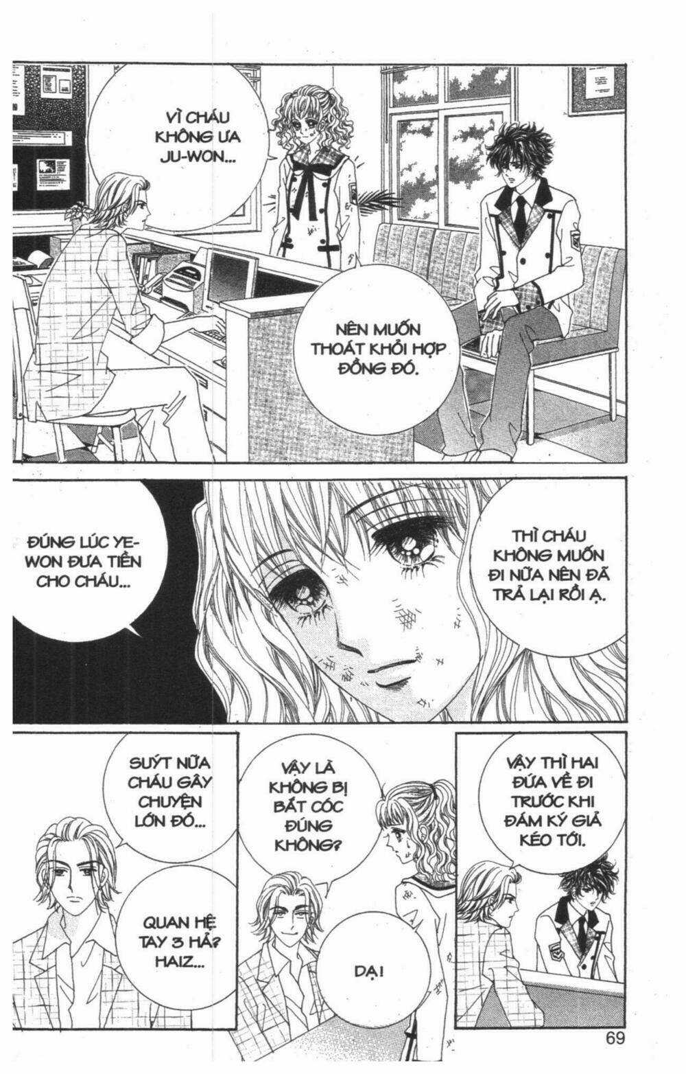 Công Chúa Giả Mạo Chapter 14 trang 15