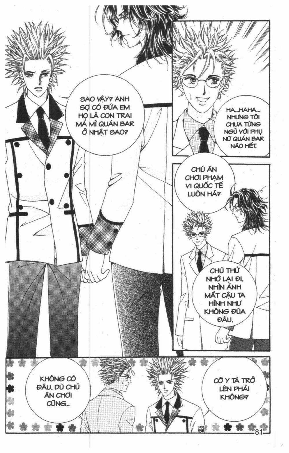 Công Chúa Giả Mạo Chapter 14 trang 27