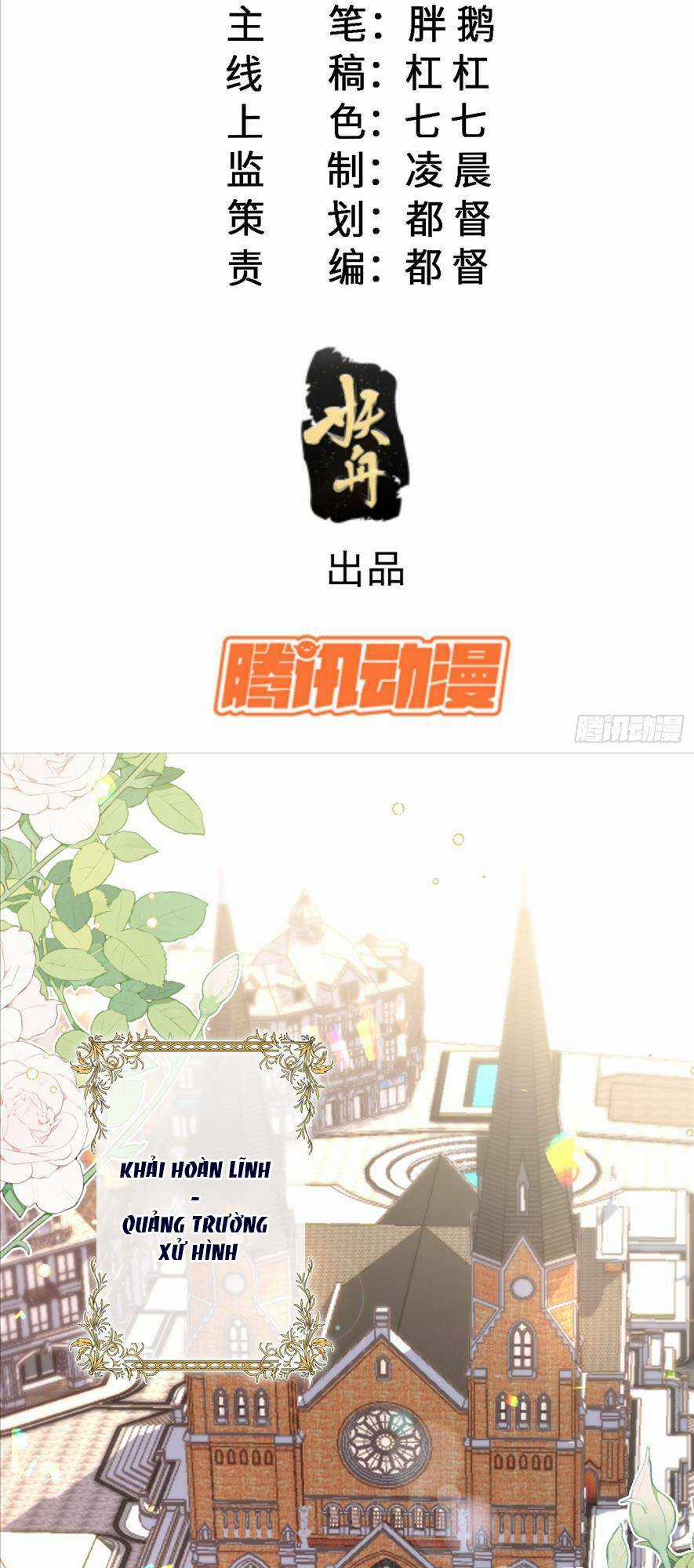 Công Chúa Goá Chồng Lên Ngai Cùng Tiểu Vương Tử Chapter 1 trang 4