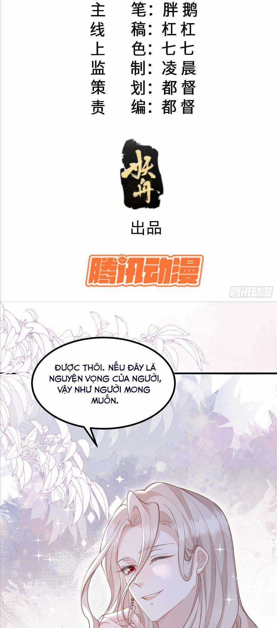 Công Chúa Goá Chồng Lên Ngai Cùng Tiểu Vương Tử Chapter 3 trang 4