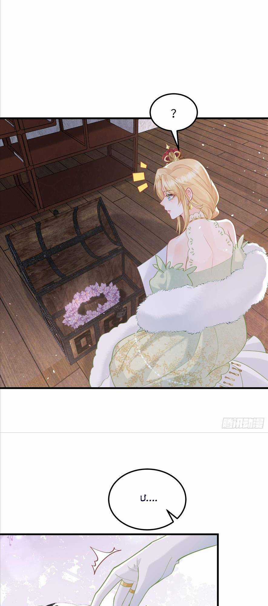 Công Chúa Goá Chồng Lên Ngai Cùng Tiểu Vương Tử Chapter 5 trang 10