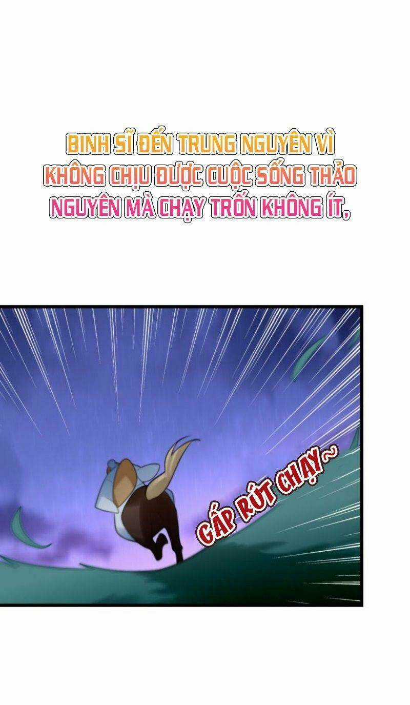 Công Chúa Hòa Thân Lần Này Không Tốt! Chapter 23 trang 17