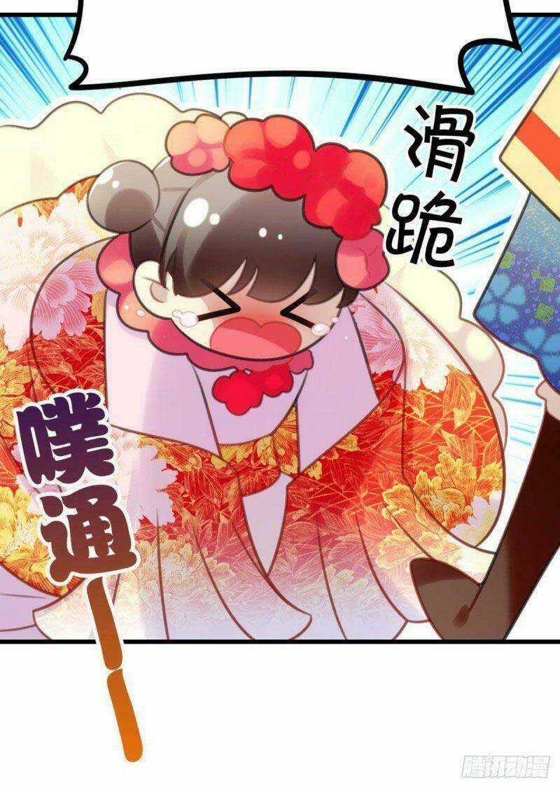 Công Chúa Hòa Thân Lần Này Không Tốt! Chapter 32 trang 19