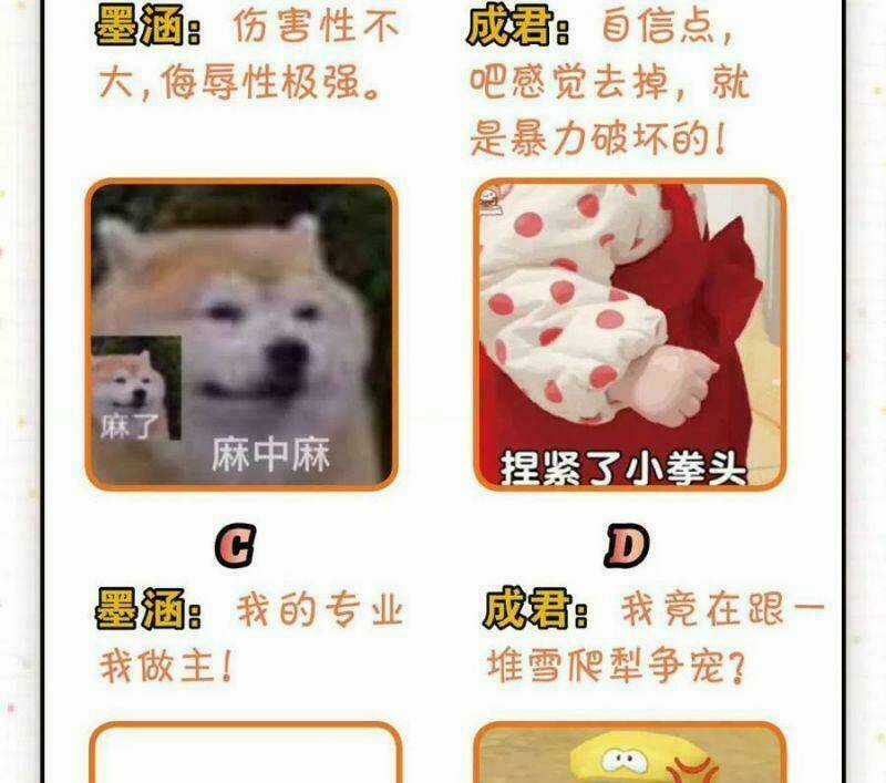 Công Chúa Hòa Thân Lần Này Không Tốt! Chapter 56 trang 25