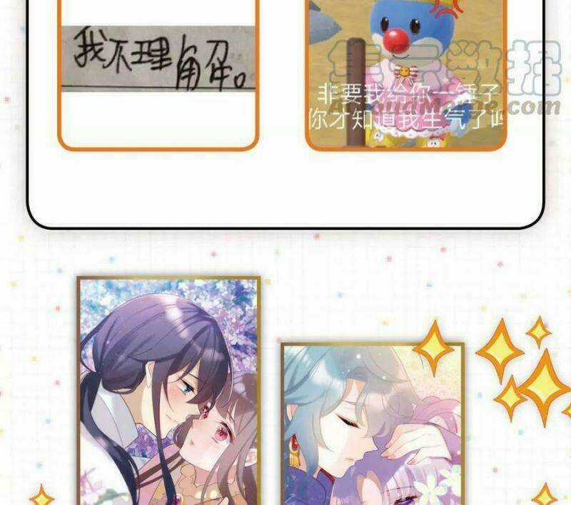 Công Chúa Hòa Thân Lần Này Không Tốt! Chapter 56 trang 26