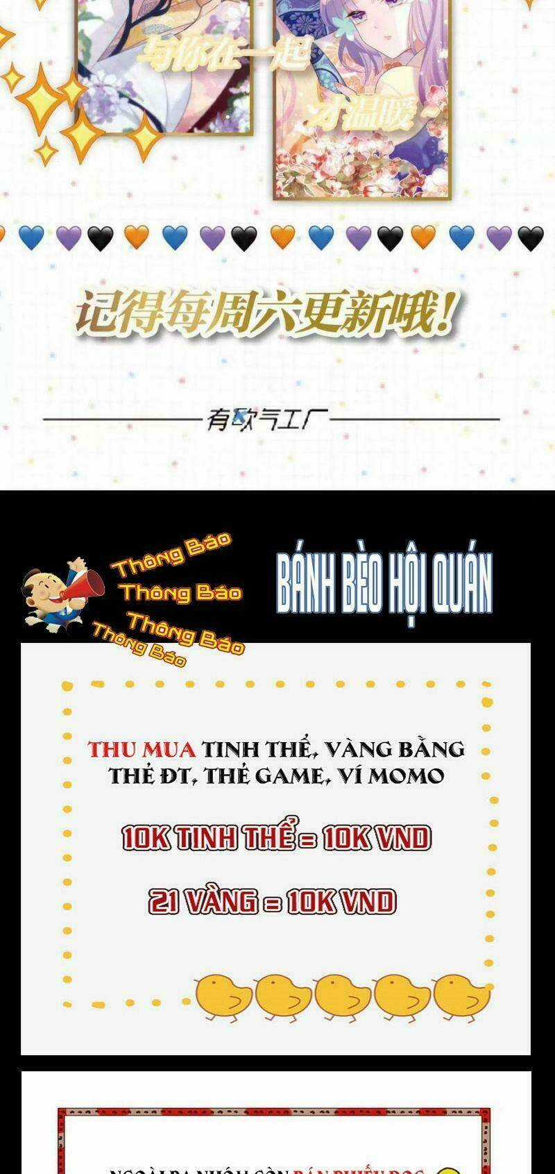 Công Chúa Hòa Thân Lần Này Không Tốt! Chapter 56 trang 27