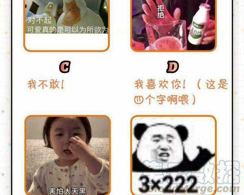 Công Chúa Hòa Thân Lần Này Không Tốt! Chapter 57 trang 18