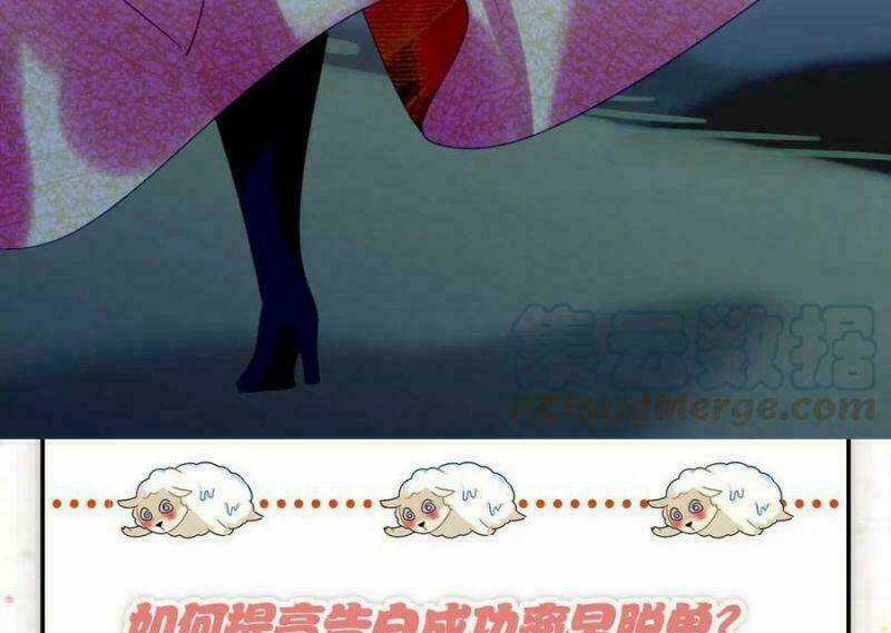 Công Chúa Hòa Thân Lần Này Không Tốt! Chapter 58 trang 20