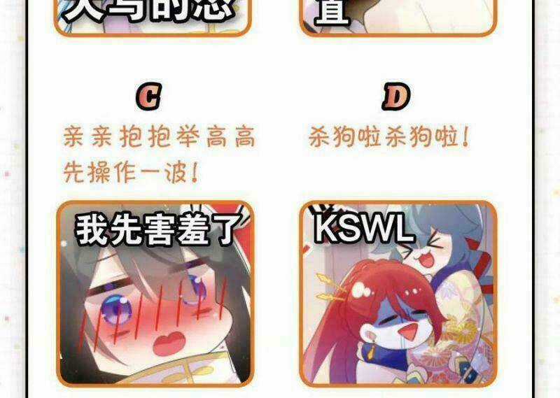 Công Chúa Hòa Thân Lần Này Không Tốt! Chapter 58 trang 22