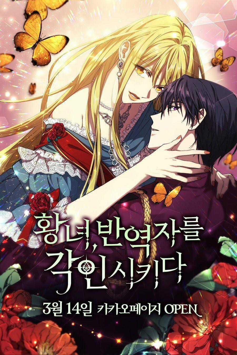 Công Chúa Khắc Ấn Lên Kẻ Phản Nghịch Chapter 1 trang 0