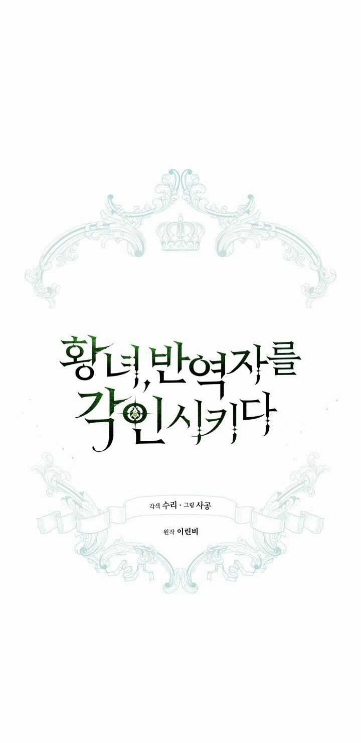 Công Chúa Khắc Ấn Lên Kẻ Phản Nghịch Chapter 18 trang 10