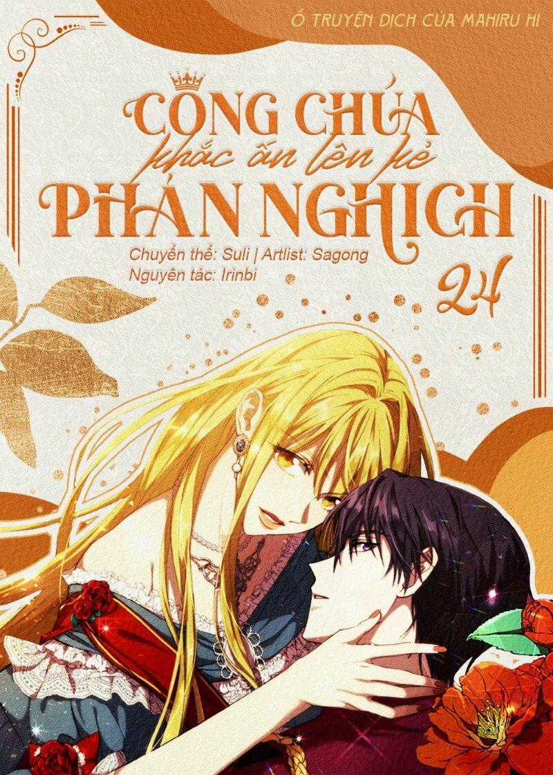 Công Chúa Khắc Ấn Lên Kẻ Phản Nghịch Chapter 24 trang 0