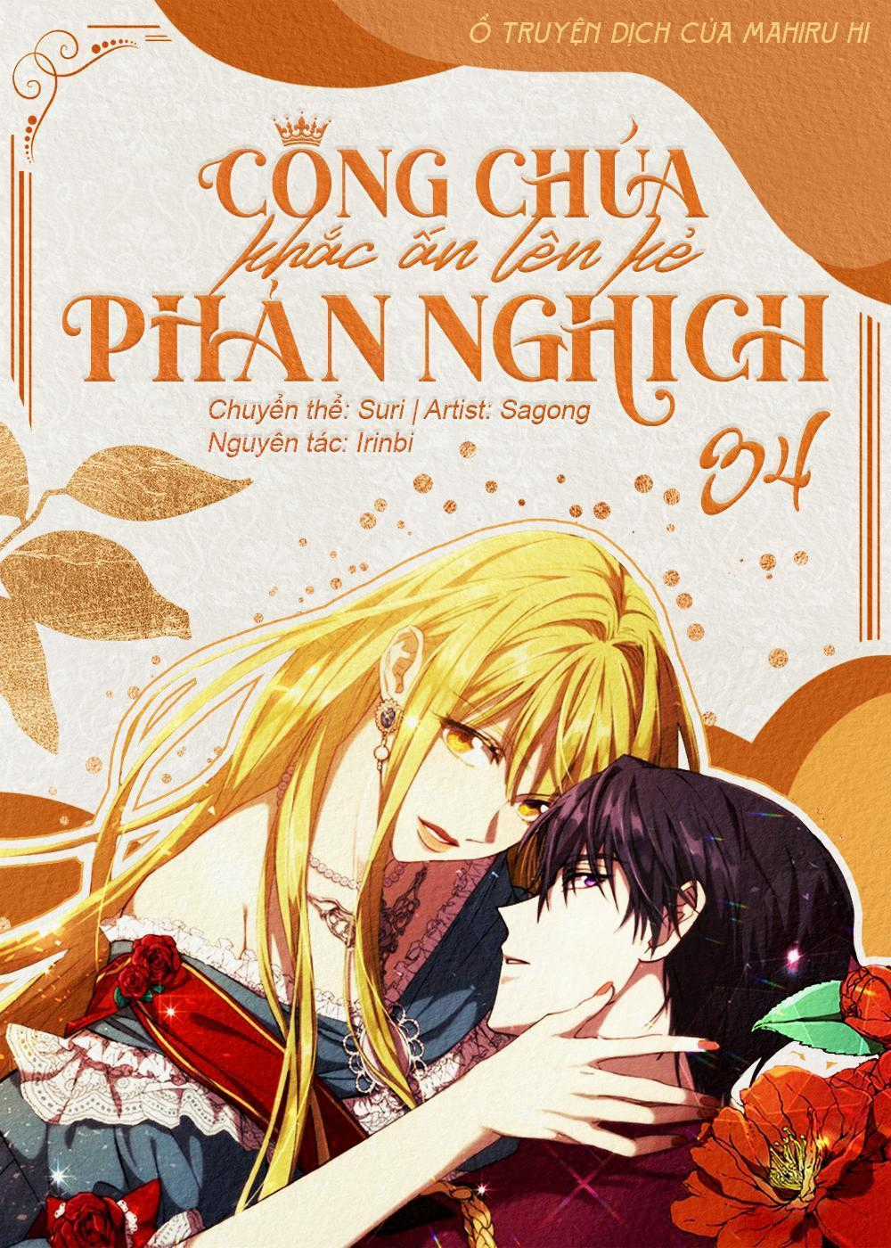 Công Chúa Khắc Ấn Lên Kẻ Phản Nghịch Chapter 34 trang 0