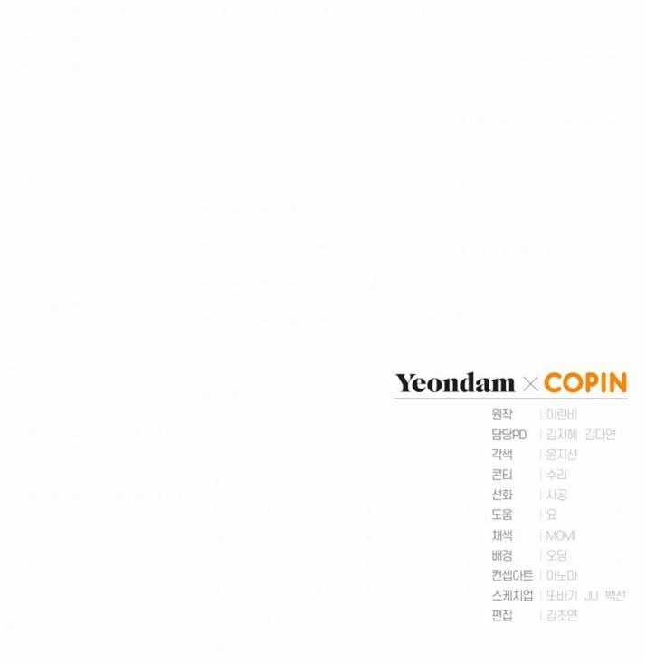 Công Chúa Khắc Ấn Lên Kẻ Phản Nghịch Chapter 52 trang 58