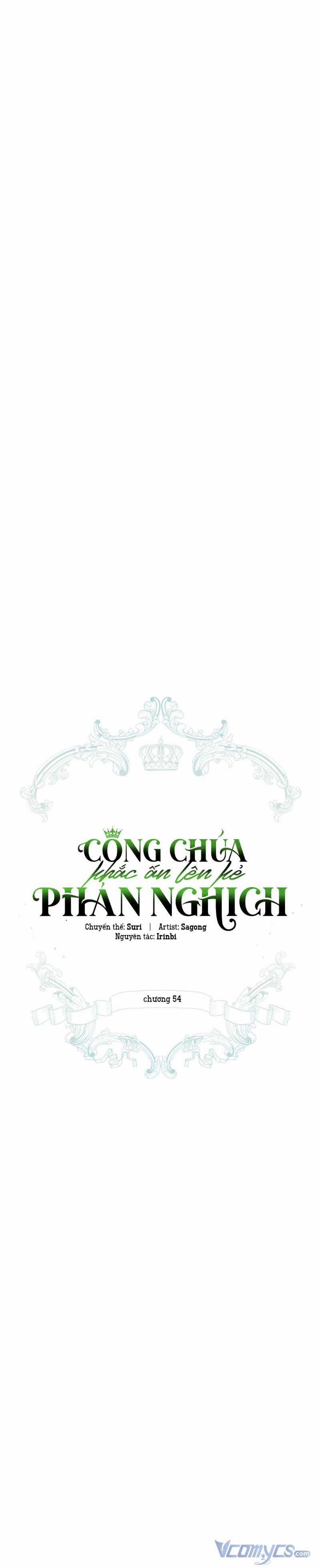 Công Chúa Khắc Ấn Lên Kẻ Phản Nghịch Chapter 55 trang 6