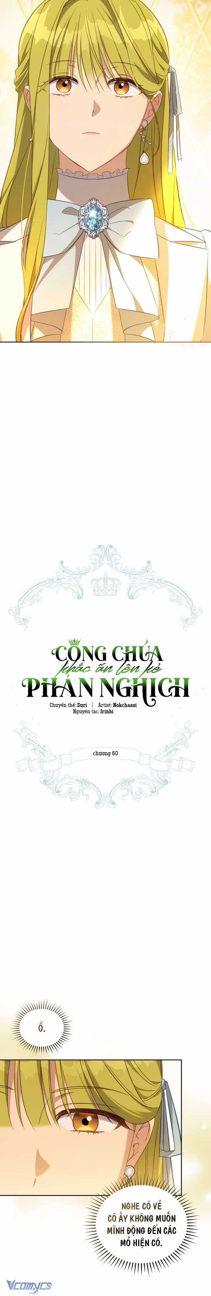 Công Chúa Khắc Ấn Lên Kẻ Phản Nghịch Chapter 60 trang 4