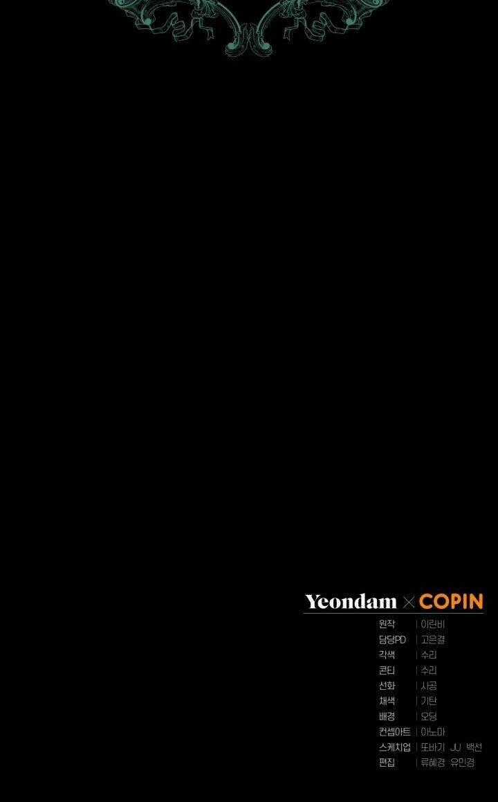 Công Chúa Khắc Dấu Lên Kẻ Phản Nghịch Chapter 1 trang 97